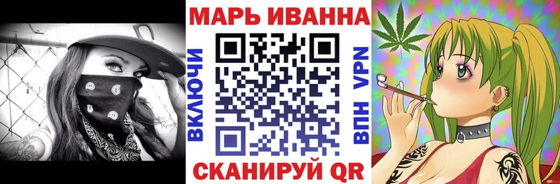 Все наркотики Благовещенск COCAIN  ГАШ  APVP  МАРИХУАНА 