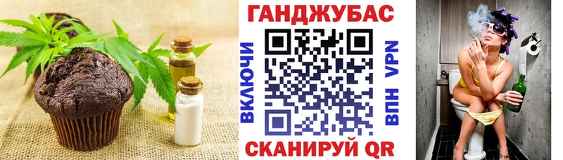 купить  сайты  blacksprut ссылки  Печенье с ТГК марихуана  Благовещенск 