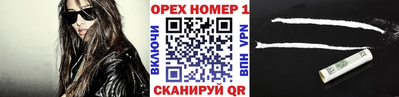 COCAIN 97%  ссылка на мегу рабочий сайт  Благовещенск 
