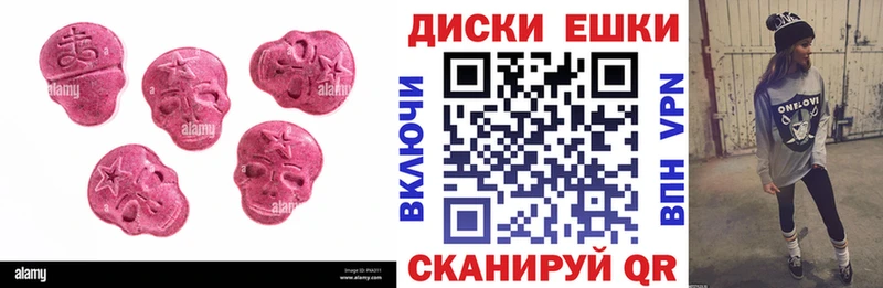 ЭКСТАЗИ Punisher  darknet состав  Благовещенск 