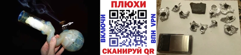 сколько стоит  Благовещенск  ГАШ хэш 