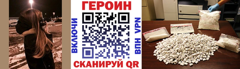 цена наркотик  Благовещенск  Героин Афган 
