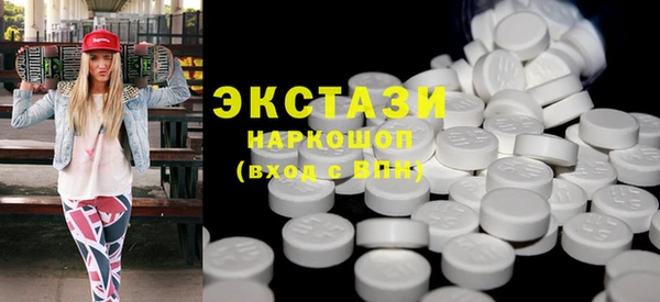 экстази Алексин