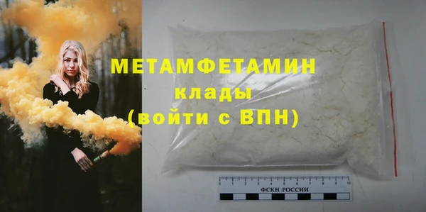 гидра Абаза