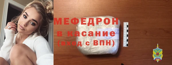 гидра Абаза