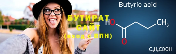 марихуана Нефтегорск