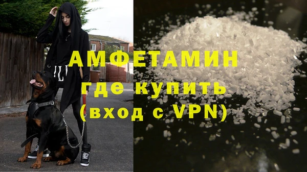 меф VHQ Алзамай