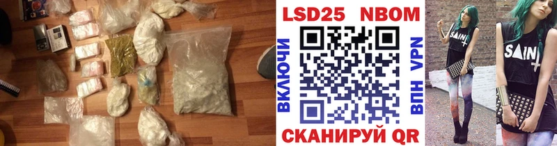продажа наркотиков  Благовещенск  LSD-25 экстази кислота 
