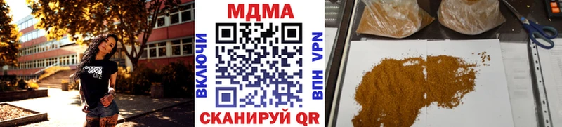 МДМА VHQ блэк спрут ONION Благовещенск