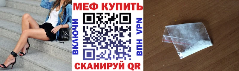 кракен онион  Благовещенск  это какой сайт  Мефедрон кристаллы 