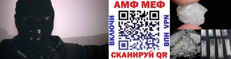 Первитин винт купить наркотик Благовещенск