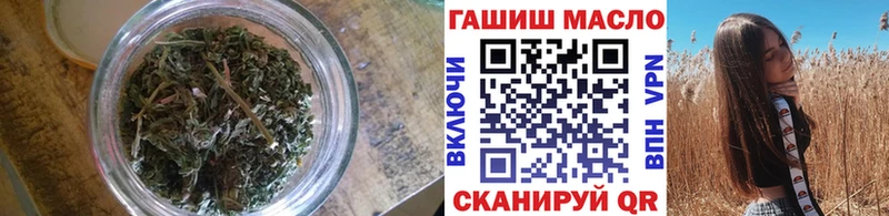 Дистиллят ТГК гашишное масло хочу наркоту Благовещенск