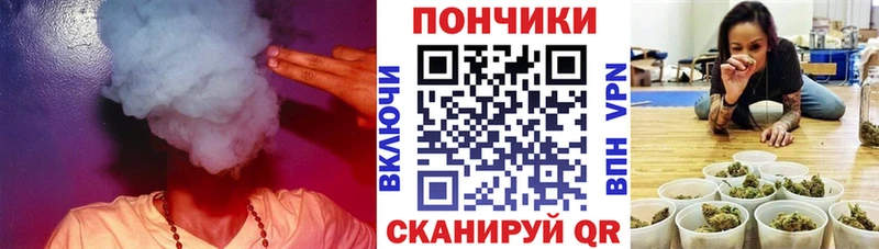 Бошки Шишки THC 21% продажа наркотиков Благовещенск